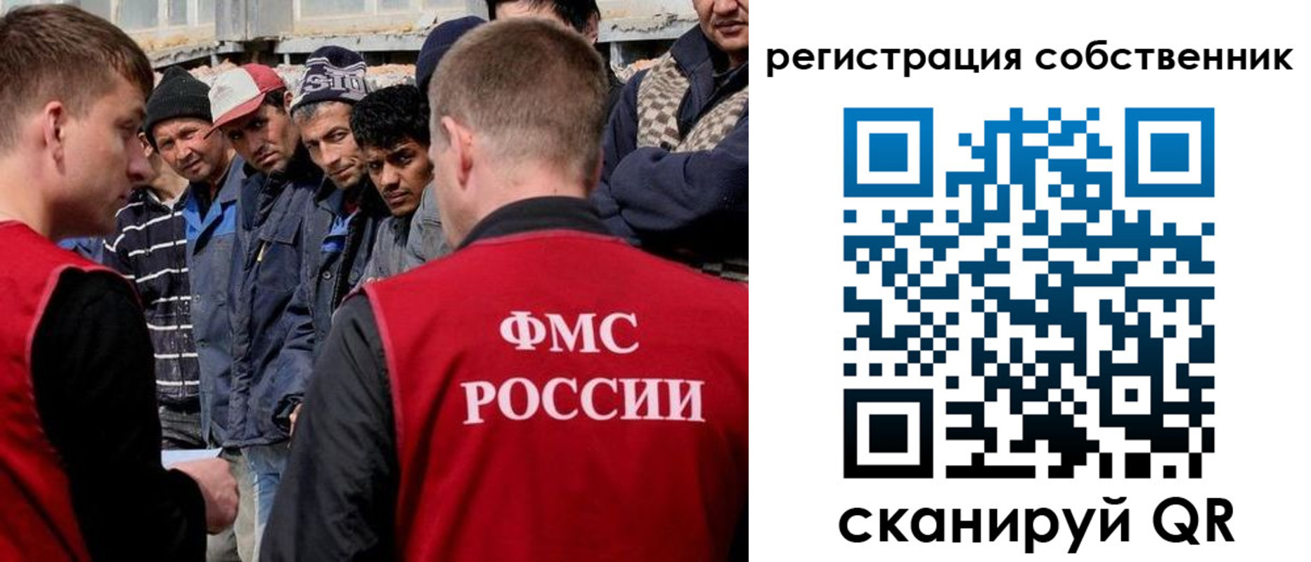 прописка штамп в Челябинской области